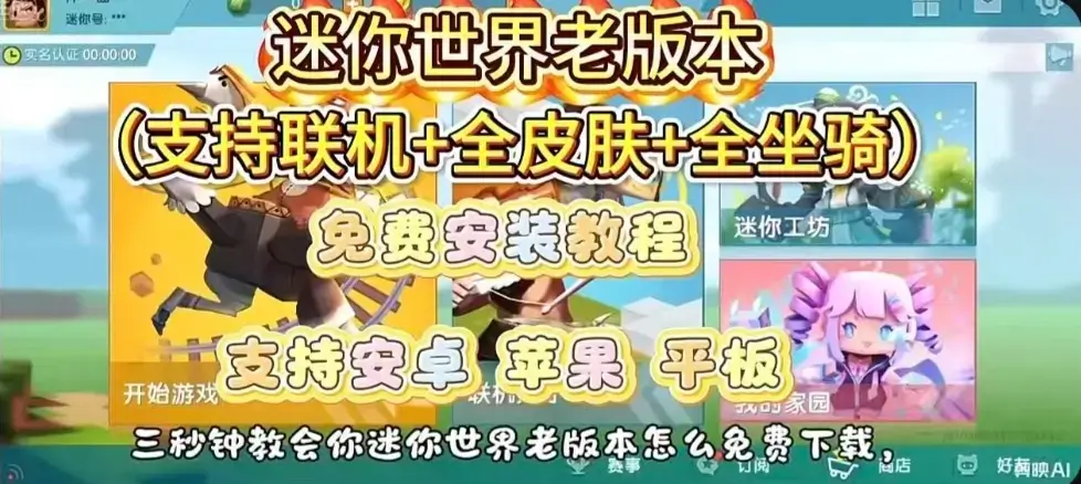 领取礼包